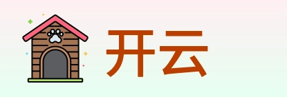 开云 Logo